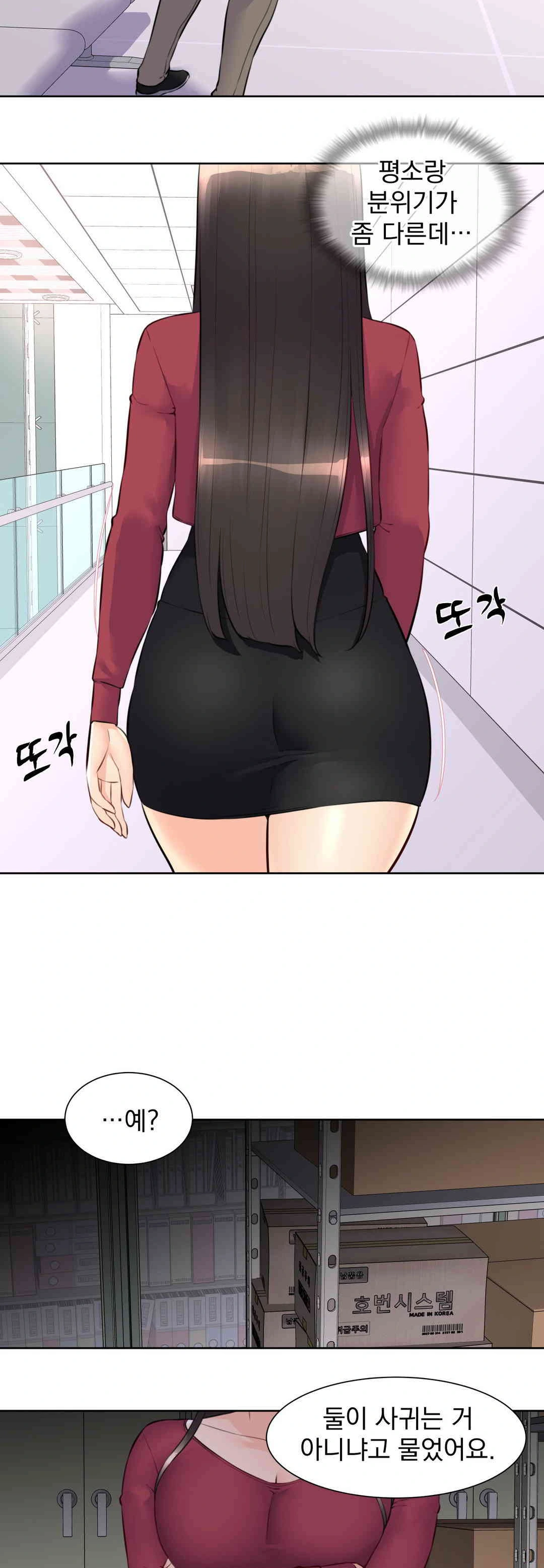 Idol Manager Raw Chapter 8 image 27