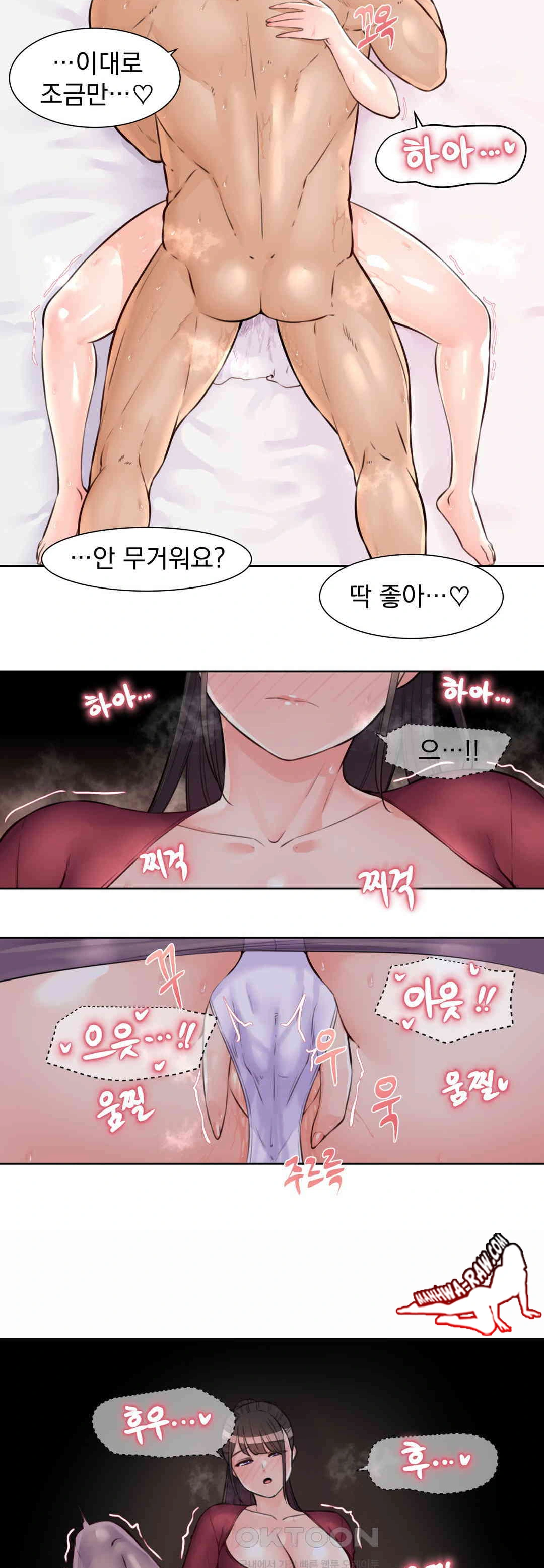Idol Manager Raw Chapter 8 image 6
