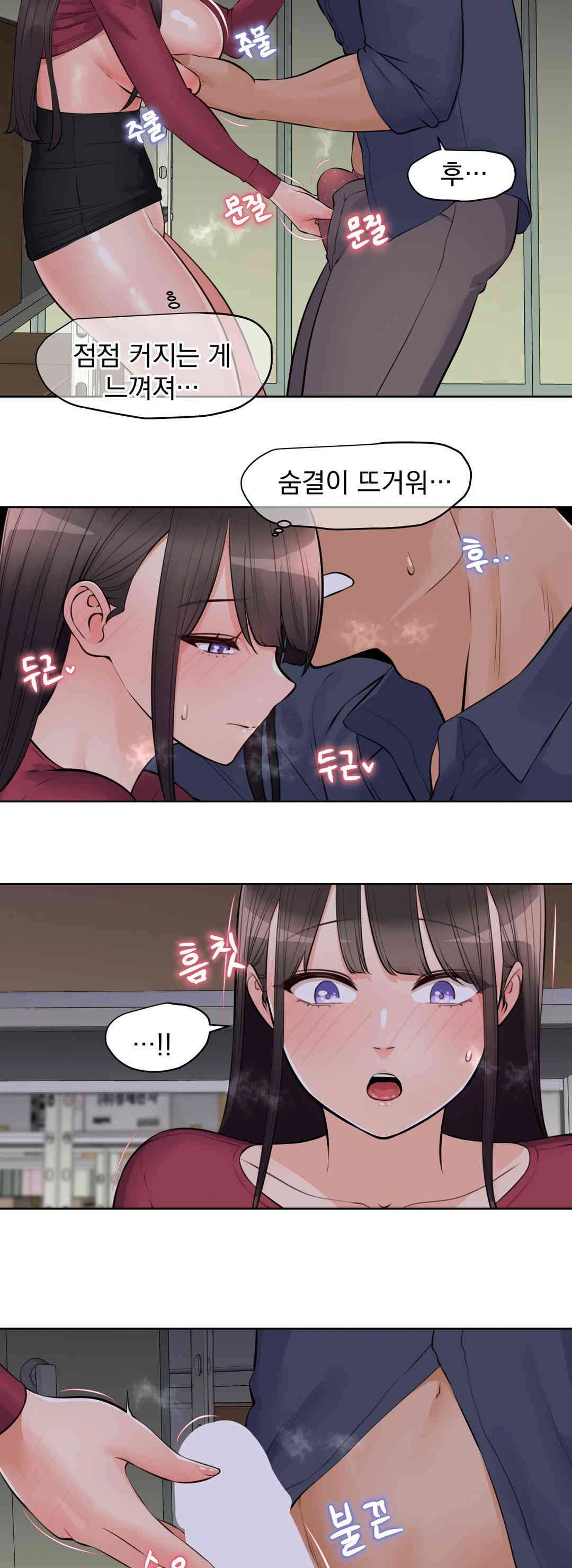 Idol Manager Raw Chapter 9 image 24