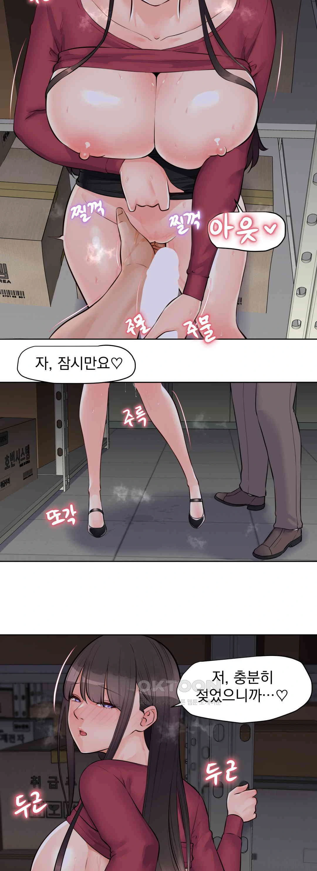 Idol Manager Raw Chapter 9 image 26