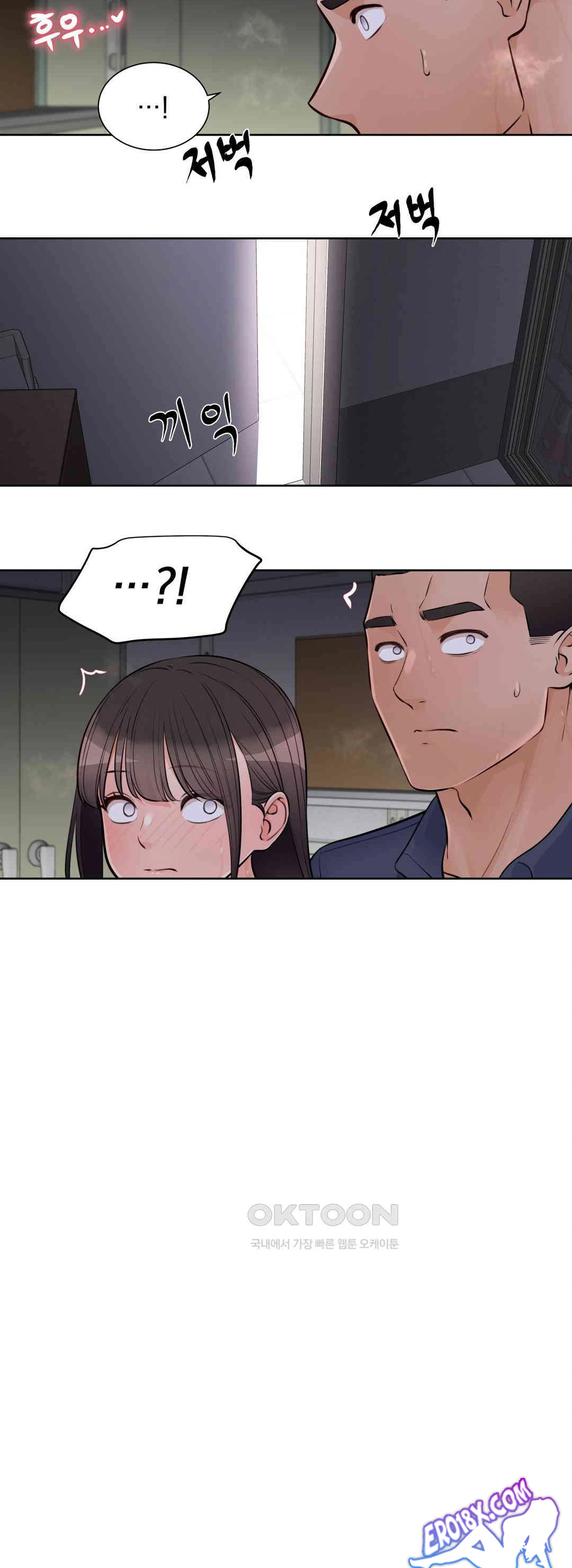 Idol Manager Raw Chapter 9 image 29