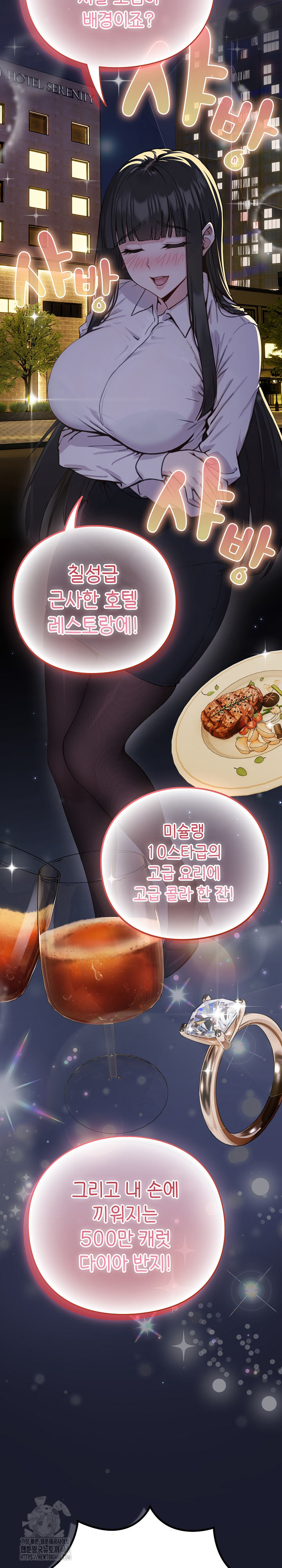 Let’s Play Hooky Raw Chapter 1 image 58