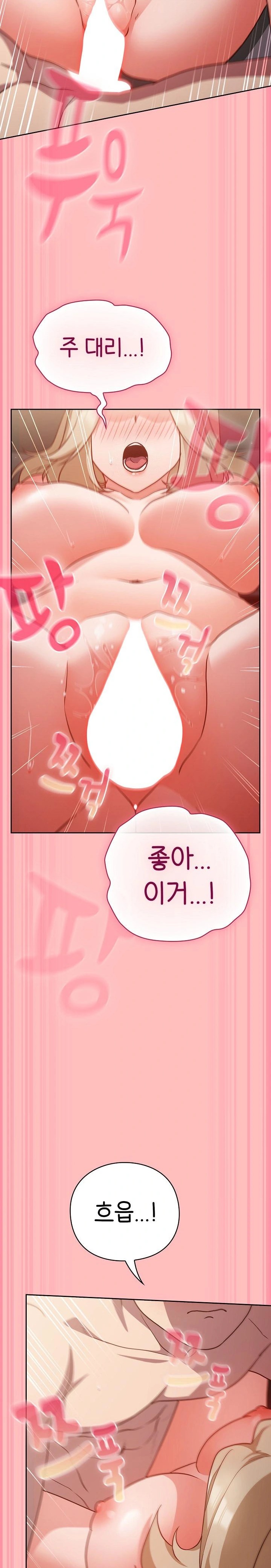 Let’s Play Hooky Raw Chapter 10 image 16