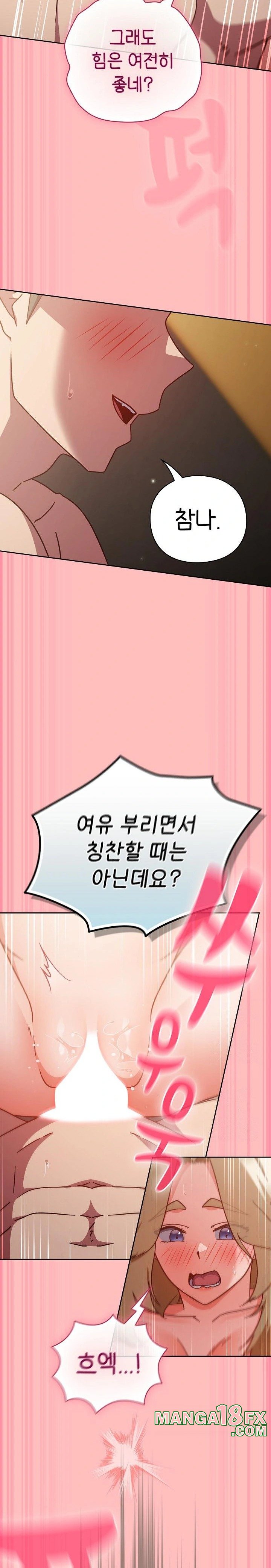Let’s Play Hooky Raw Chapter 10 image 18