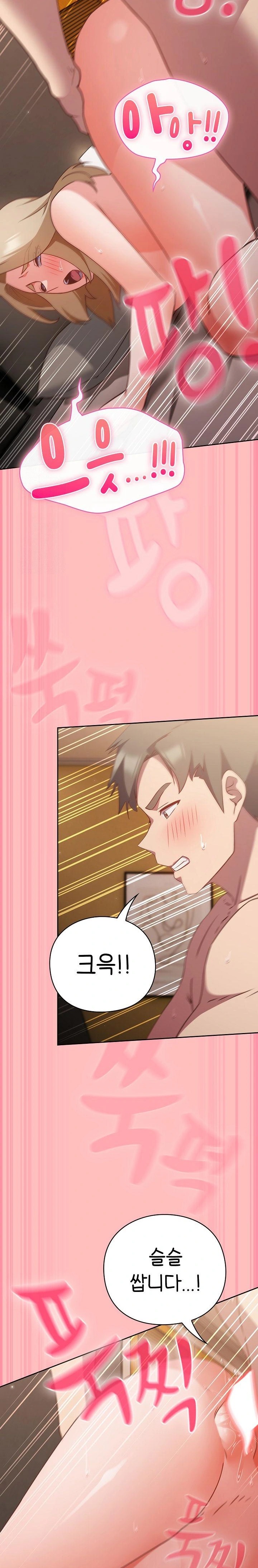 Let’s Play Hooky Raw Chapter 10 image 28