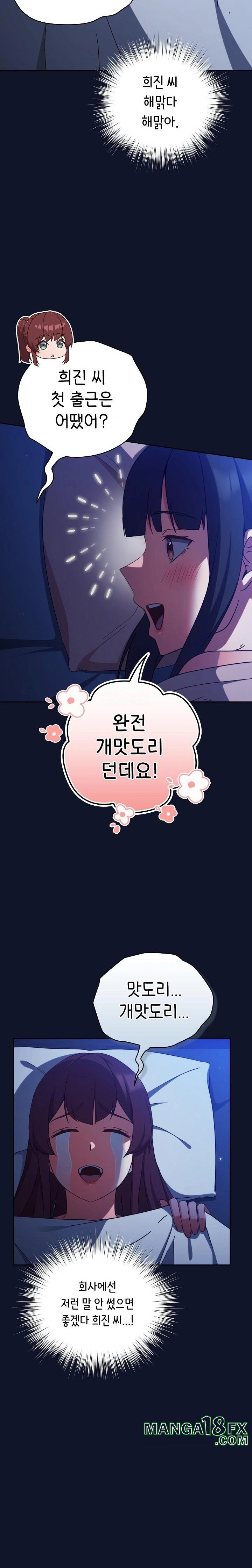 Let’s Play Hooky Raw Chapter 10 image 2