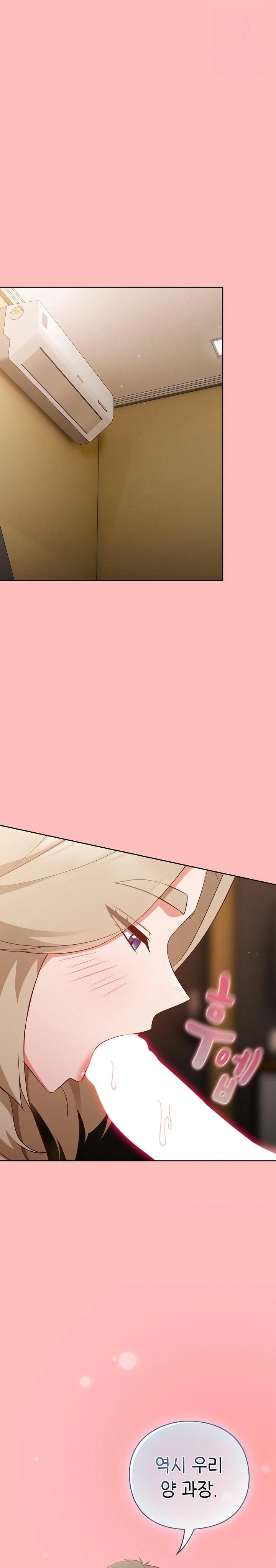 Let’s Play Hooky Raw Chapter 11 image 0