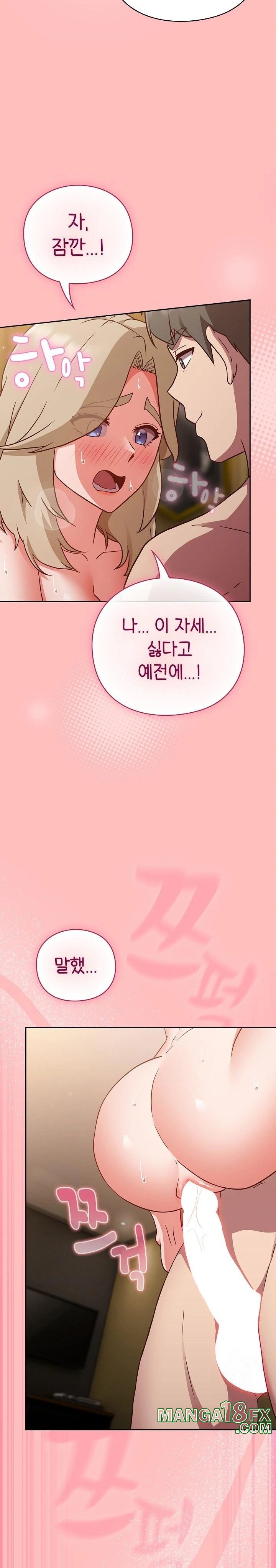 Let’s Play Hooky Raw Chapter 11 image 17