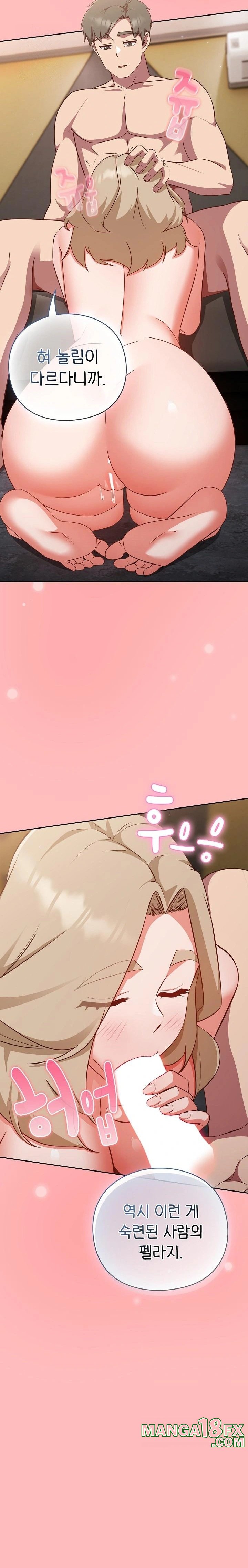 Let’s Play Hooky Raw Chapter 11 image 1