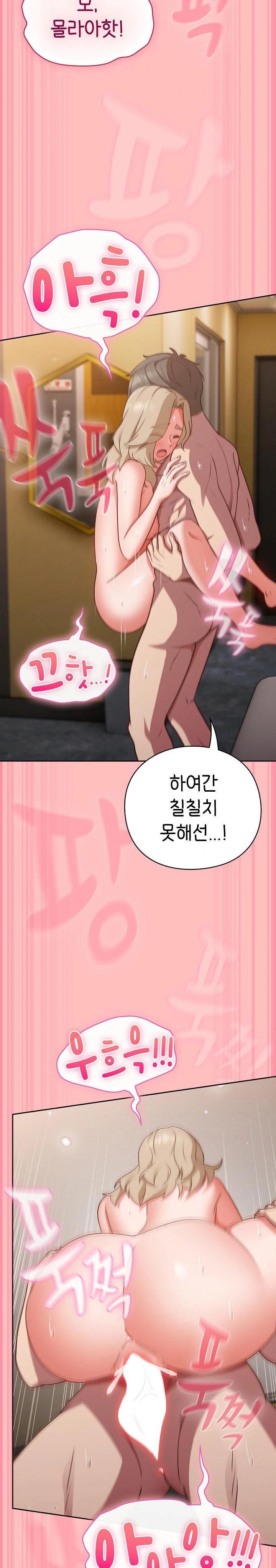 Let’s Play Hooky Raw Chapter 11 image 22