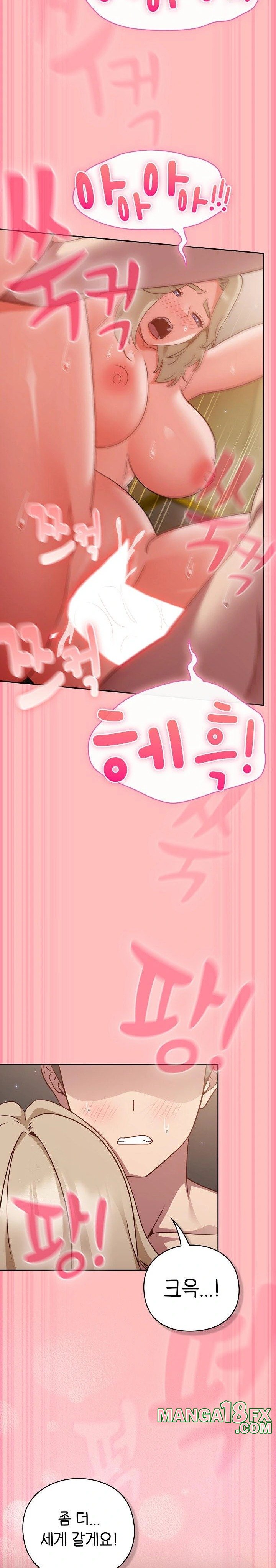 Let’s Play Hooky Raw Chapter 11 image 23