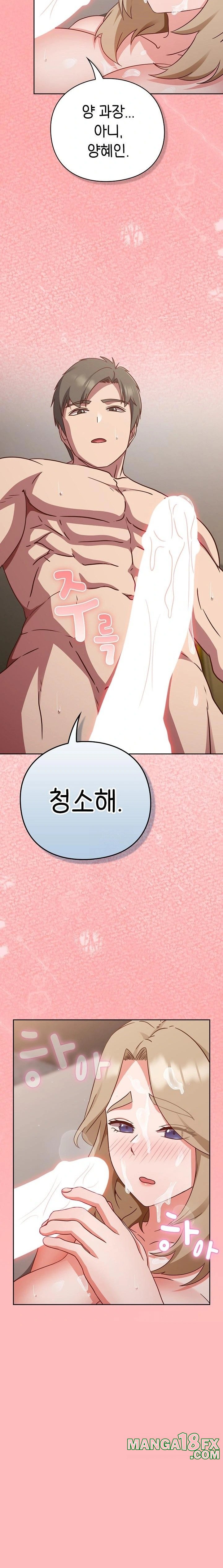 Let’s Play Hooky Raw Chapter 11 image 28