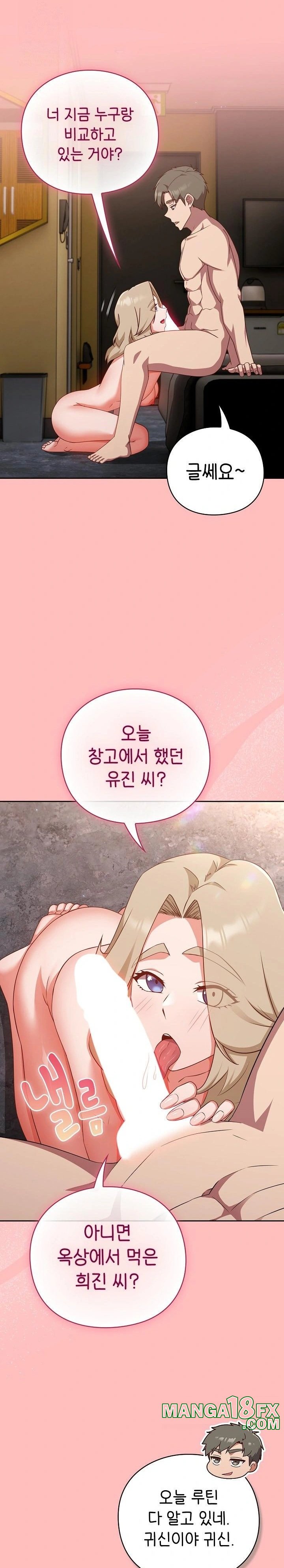 Let’s Play Hooky Raw Chapter 11 image 2