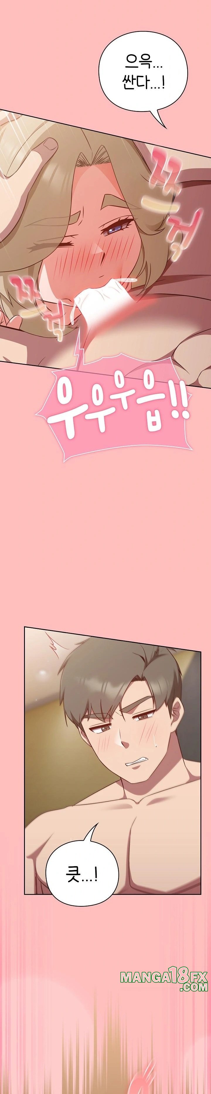 Let’s Play Hooky Raw Chapter 11 image 6