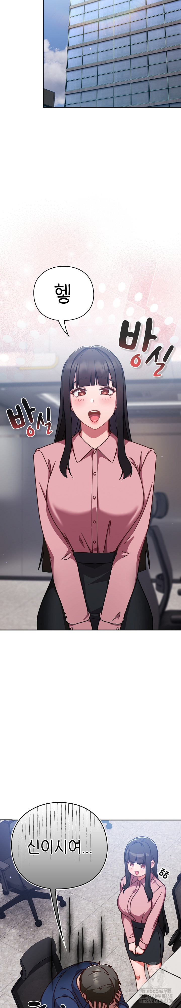 Let’s Play Hooky Raw Chapter 12 image 12