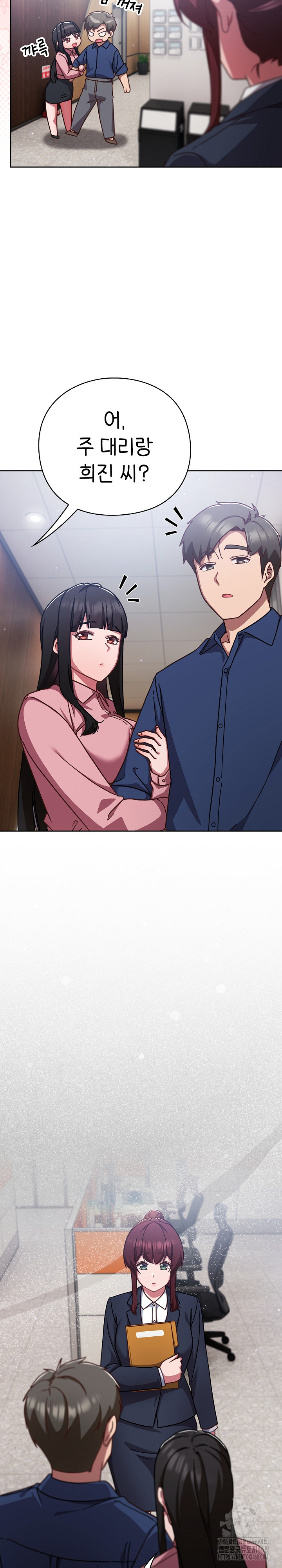 Let’s Play Hooky Raw Chapter 12 image 26