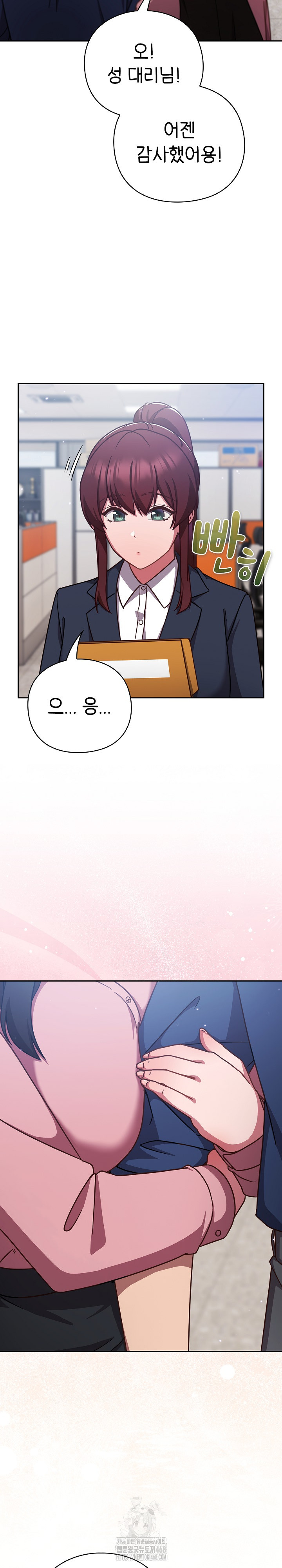 Let’s Play Hooky Raw Chapter 12 image 27