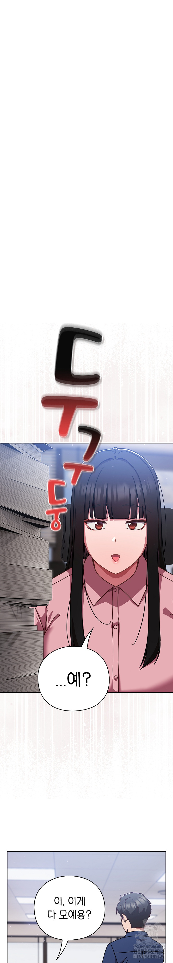 Let’s Play Hooky Raw Chapter 13 image 9