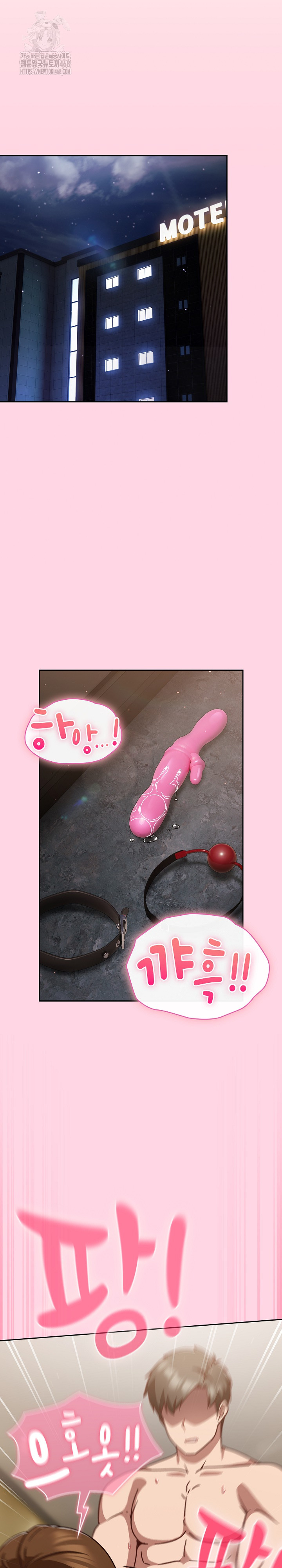 Let’s Play Hooky Raw Chapter 13 image 13