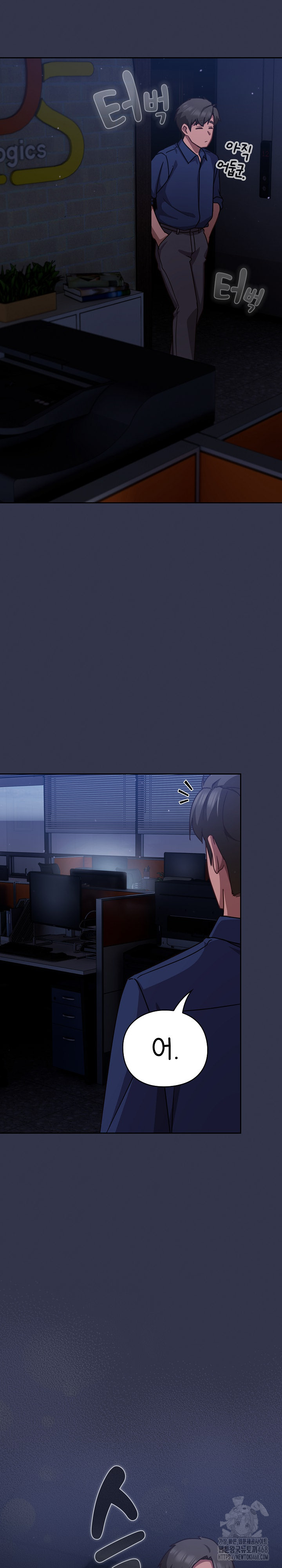 Let’s Play Hooky Raw Chapter 13 image 27