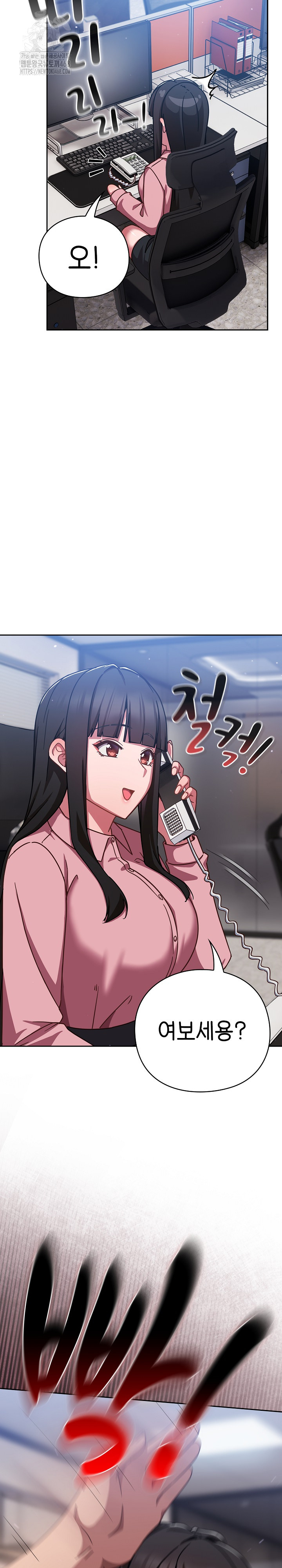 Let’s Play Hooky Raw Chapter 13 image 2