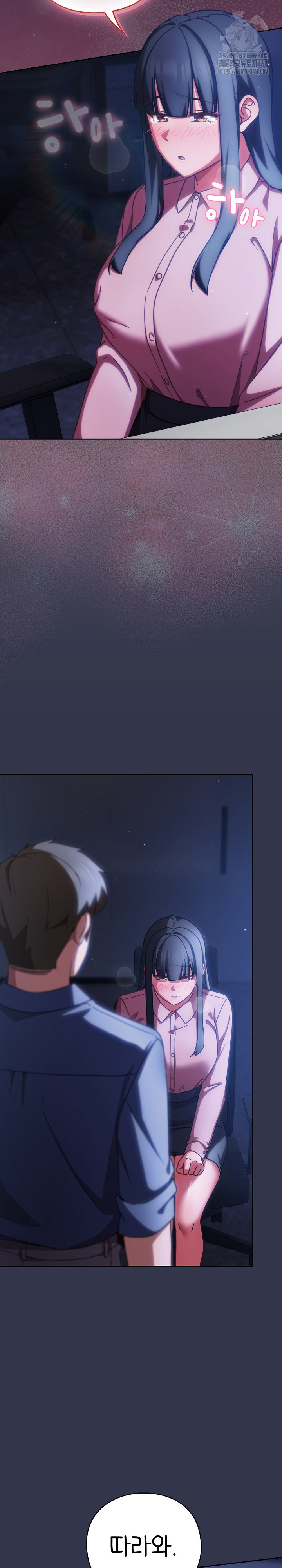 Let’s Play Hooky Raw Chapter 13 image 33