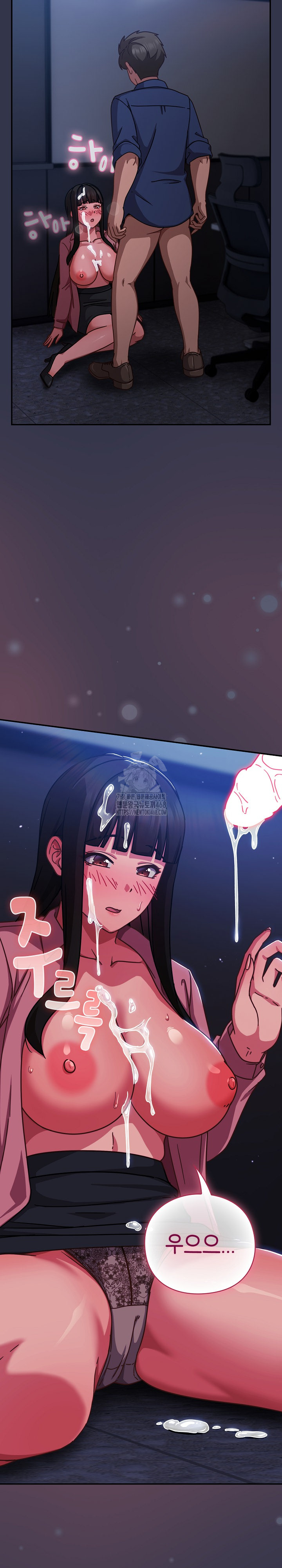 Let’s Play Hooky Raw Chapter 14 image 15