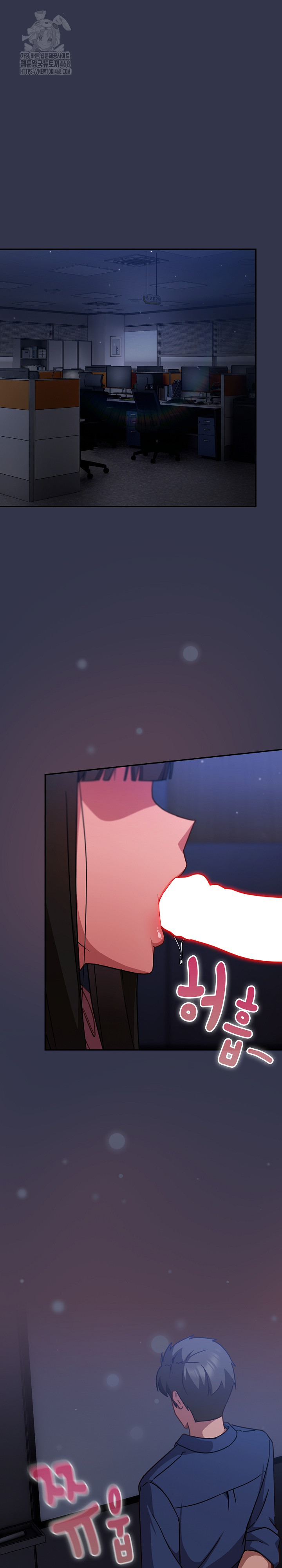 Let’s Play Hooky Raw Chapter 14 image 1