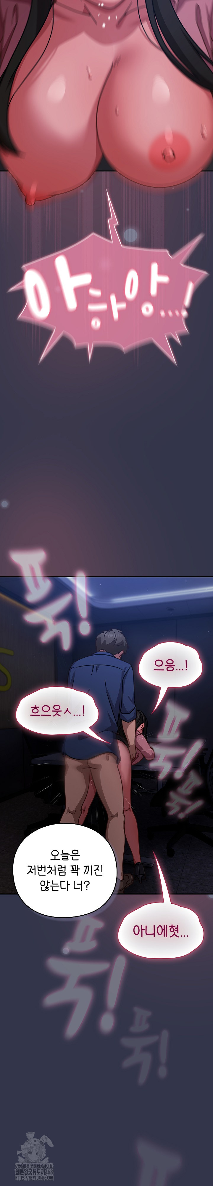 Let’s Play Hooky Raw Chapter 14 image 31