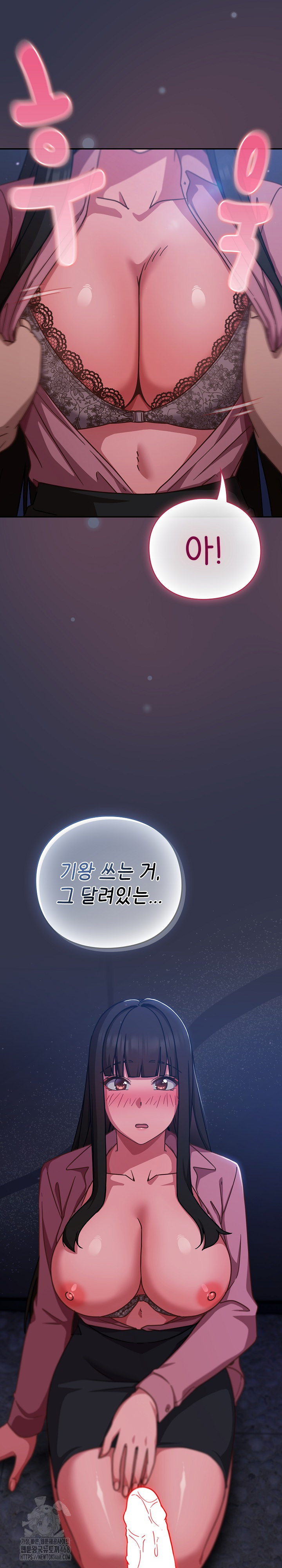 Let’s Play Hooky Raw Chapter 14 image 5