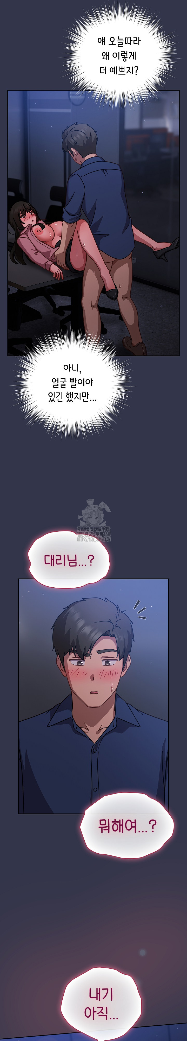 Let’s Play Hooky Raw Chapter 15 image 10