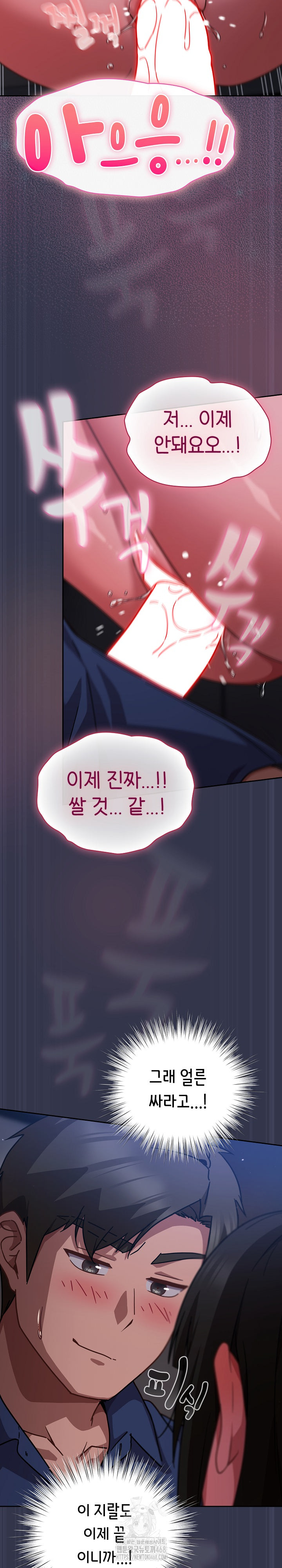 Let’s Play Hooky Raw Chapter 15 image 21