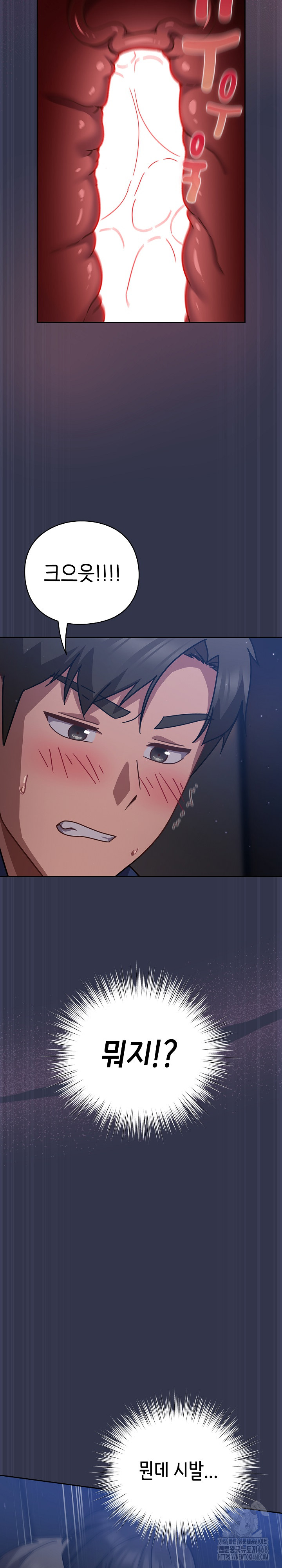 Let’s Play Hooky Raw Chapter 15 image 23
