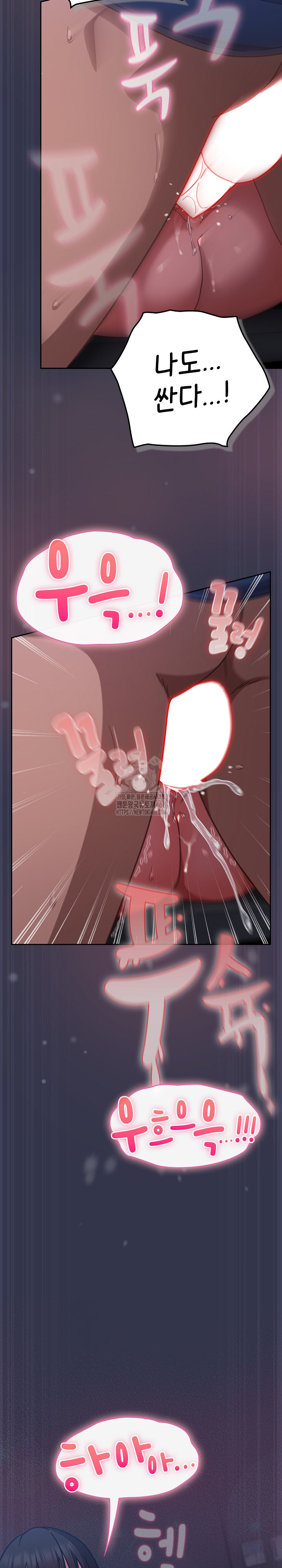 Let’s Play Hooky Raw Chapter 15 image 27