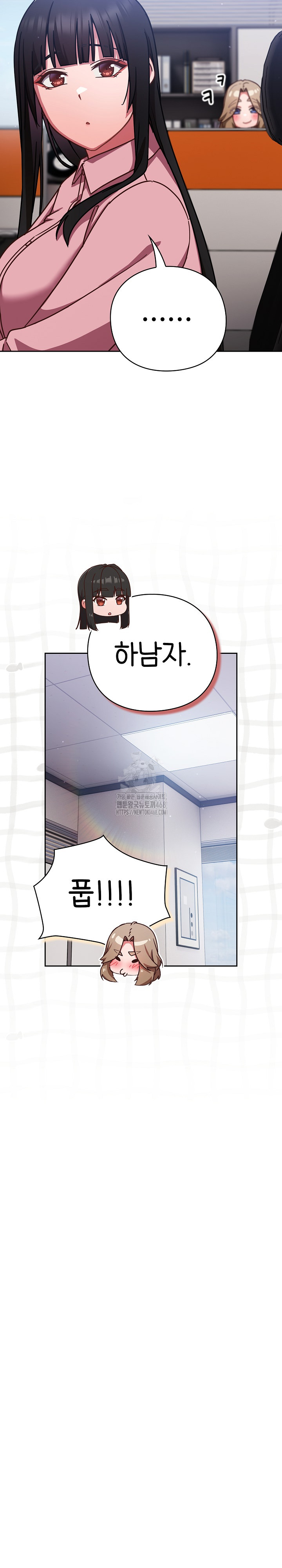 Let’s Play Hooky Raw Chapter 16 image 19