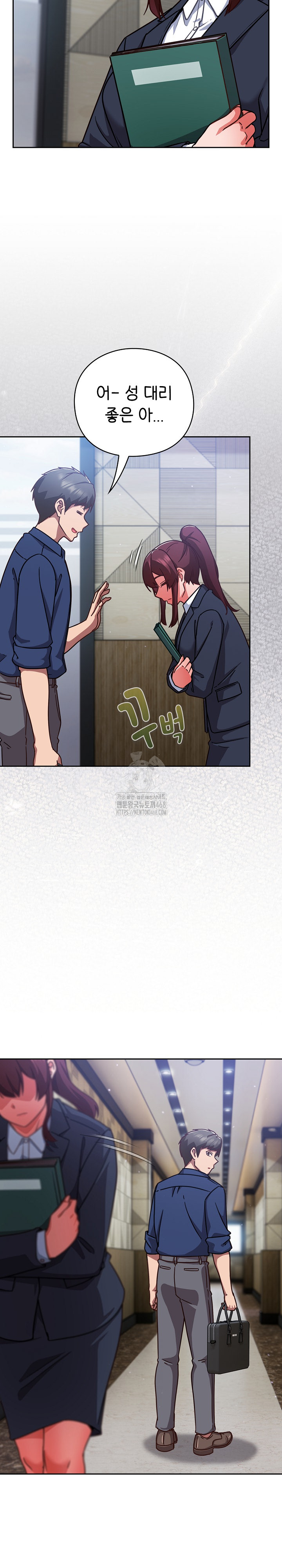 Let’s Play Hooky Raw Chapter 16 image 24