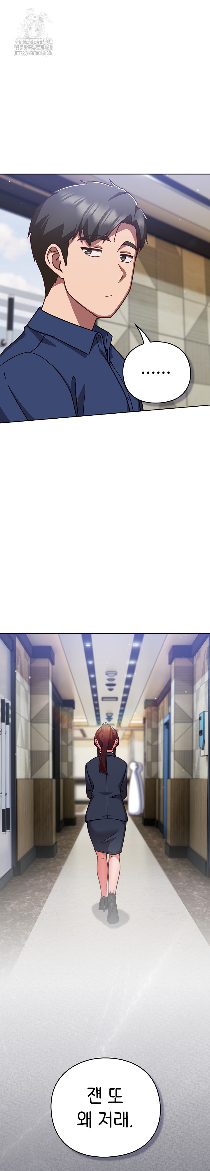 Let’s Play Hooky Raw Chapter 16 image 25