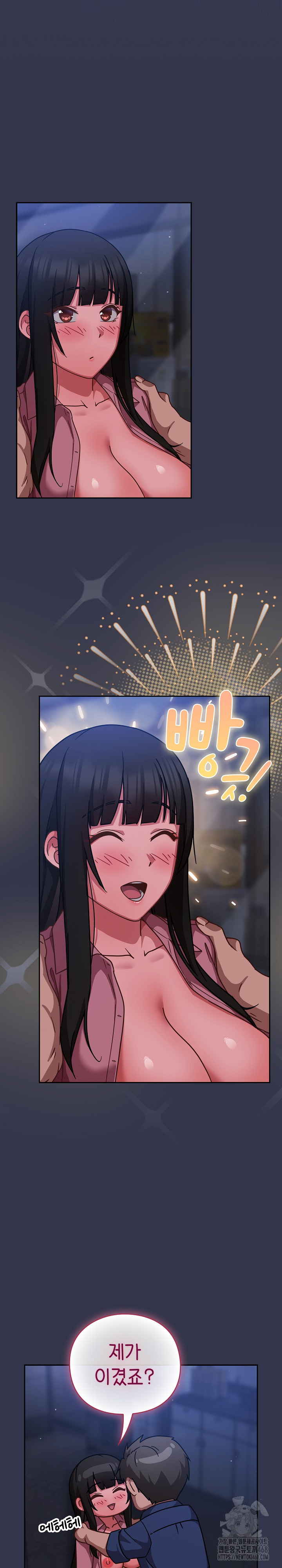 Let’s Play Hooky Raw Chapter 16 image 4