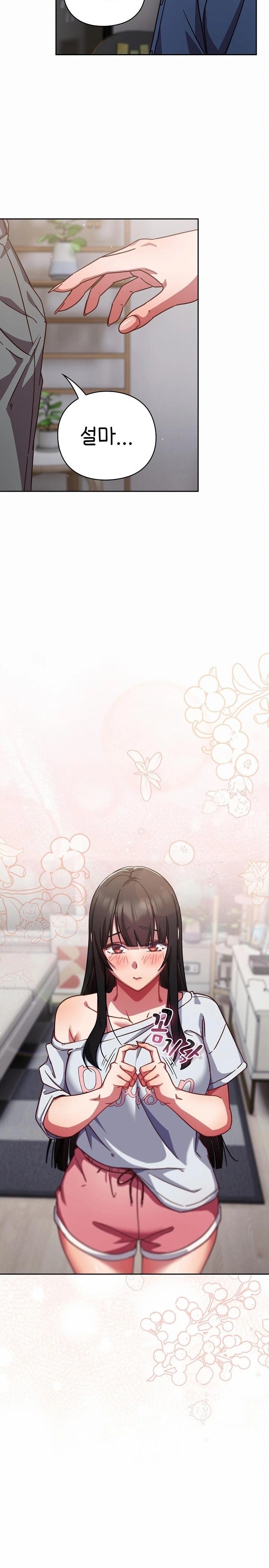 Let’s Play Hooky Raw Chapter 17 image 13