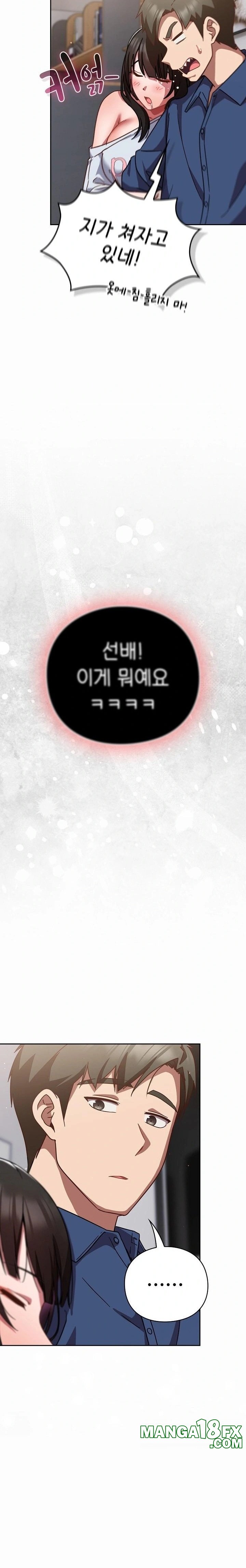 Let’s Play Hooky Raw Chapter 17 image 17