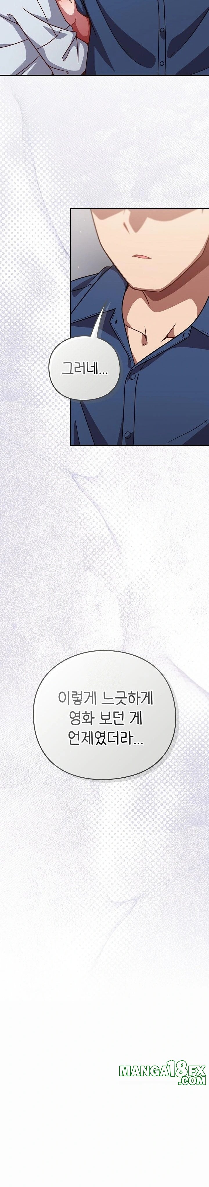 Let’s Play Hooky Raw Chapter 17 image 20