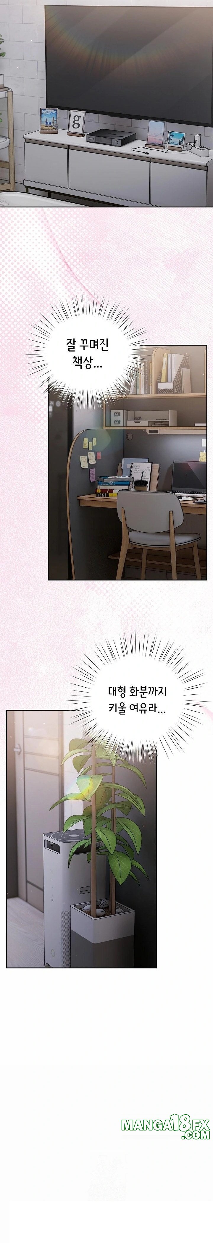 Let’s Play Hooky Raw Chapter 17 image 2
