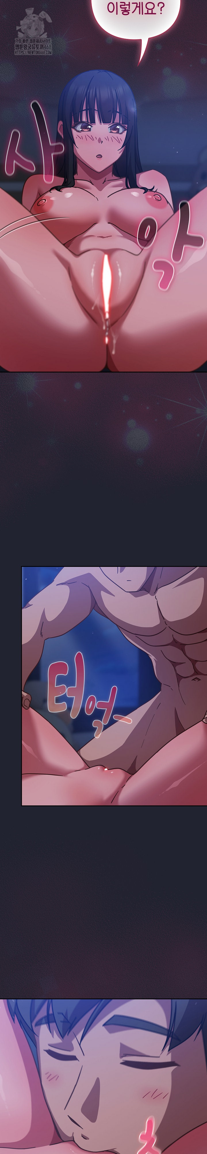 Let’s Play Hooky Raw Chapter 18 image 14
