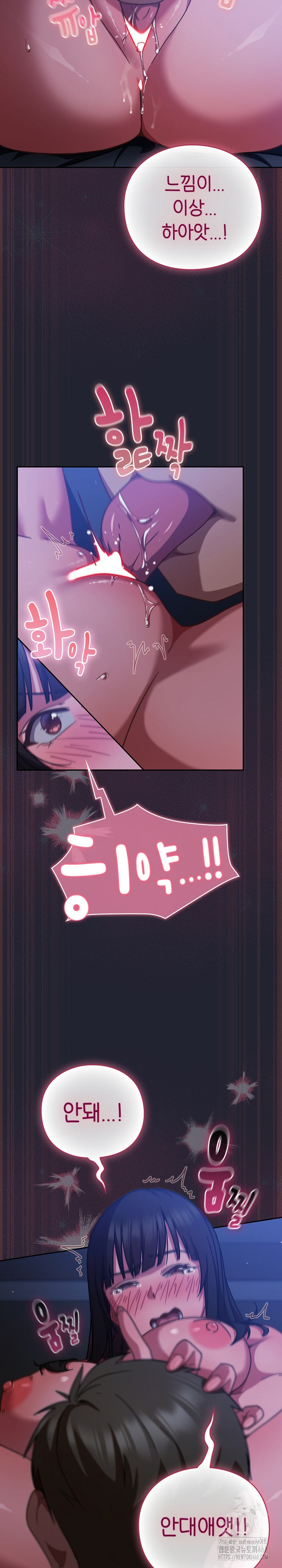 Let’s Play Hooky Raw Chapter 18 image 17