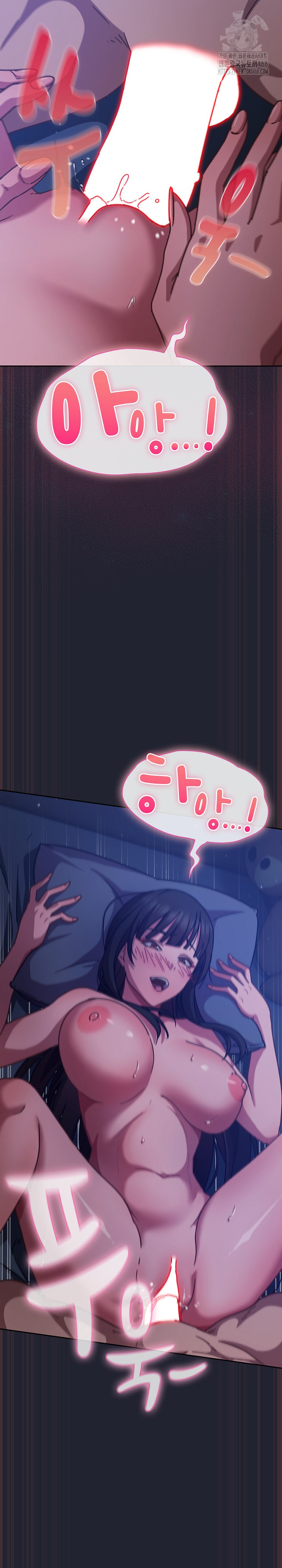 Let’s Play Hooky Raw Chapter 18 image 25
