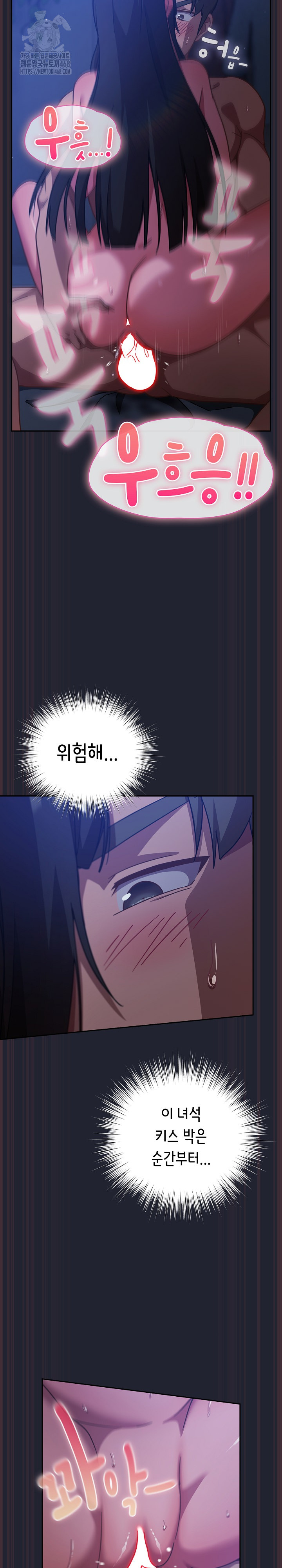 Let’s Play Hooky Raw Chapter 18 image 33