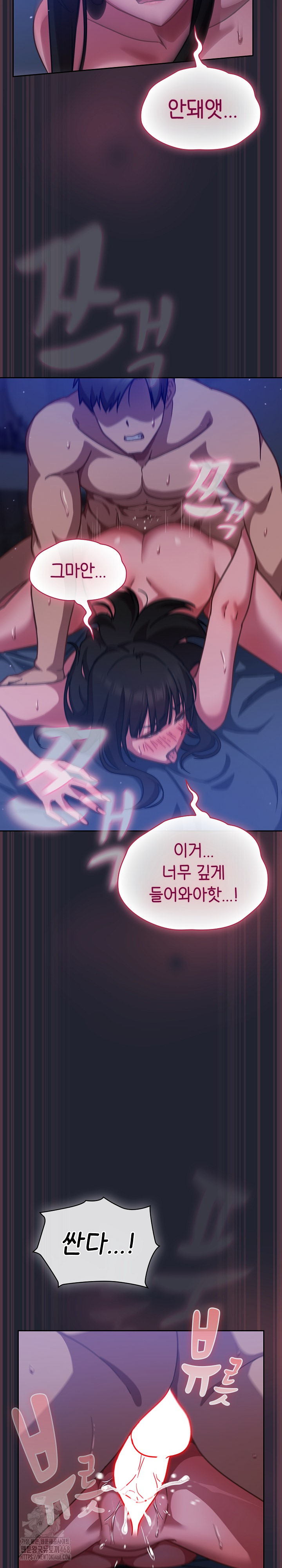Let’s Play Hooky Raw Chapter 19 image 18