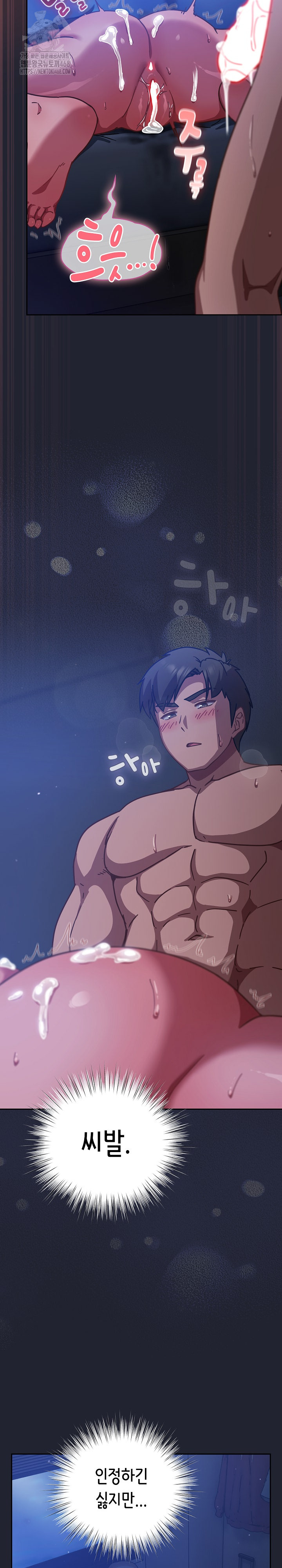 Let’s Play Hooky Raw Chapter 19 image 20