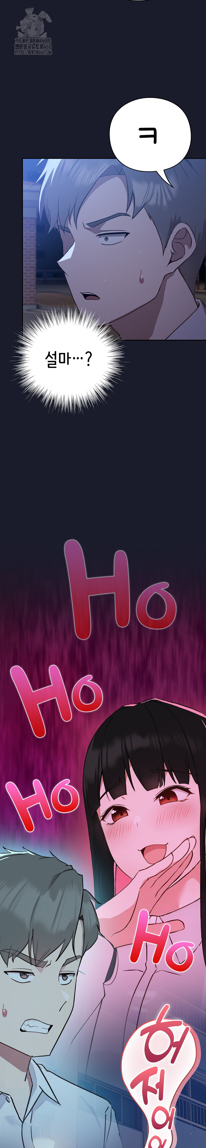 Let’s Play Hooky Raw Chapter 2 image 13