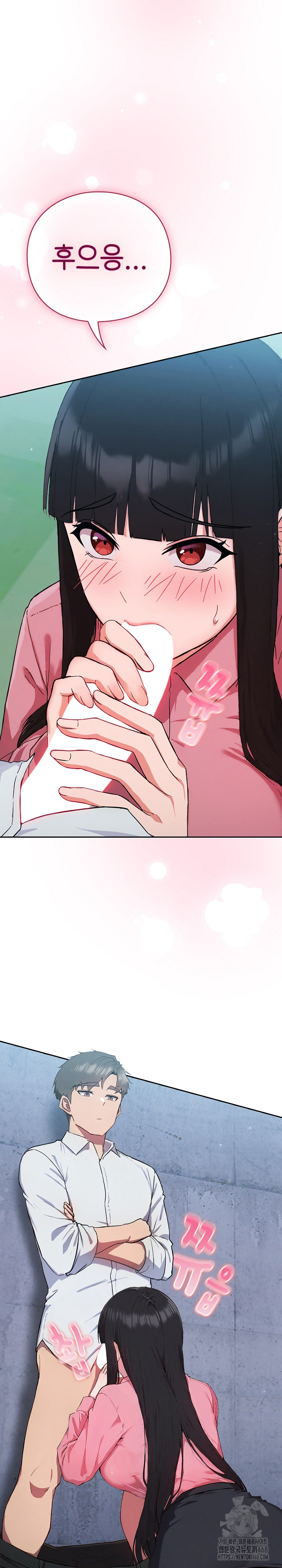 Let’s Play Hooky Raw Chapter 5 image 32